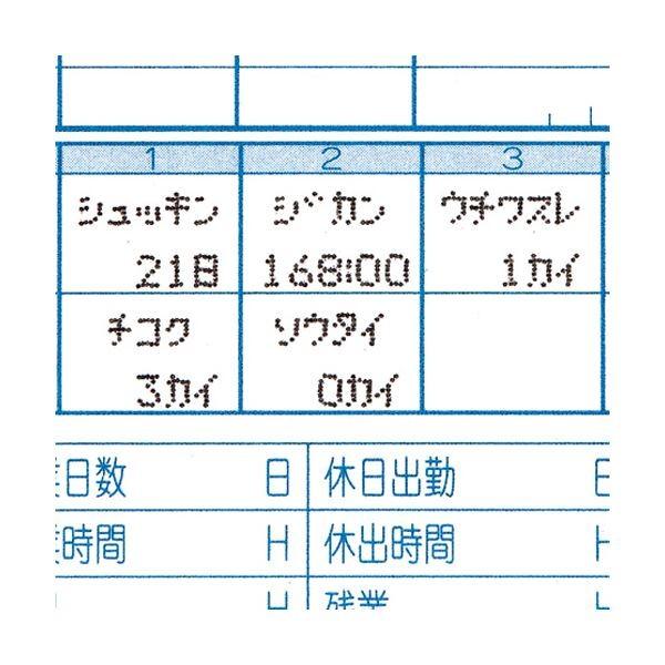 マックス　タイムレコーダ　電波時計内蔵ER-250S2　1台