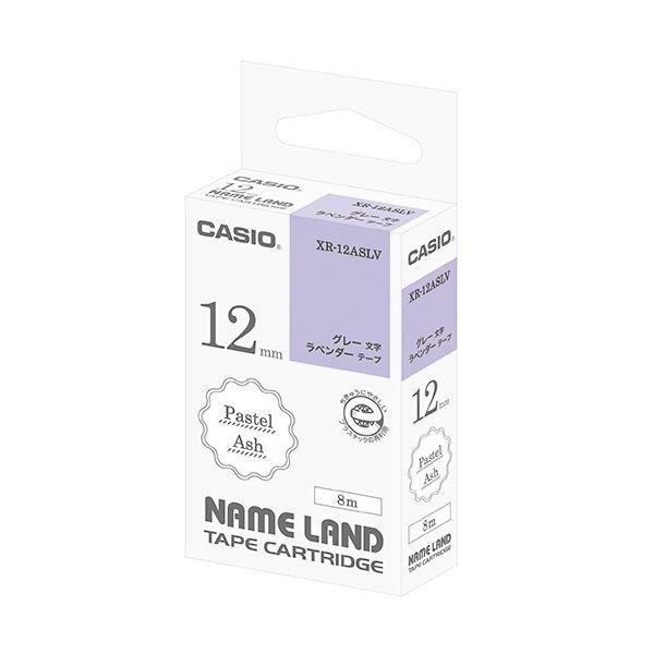 （まとめ）カシオ NAME LANDパステルアッシュテープ 12mm ラベンダー/グレー文字 XR-12ASLV 1個〔×5セット〕
