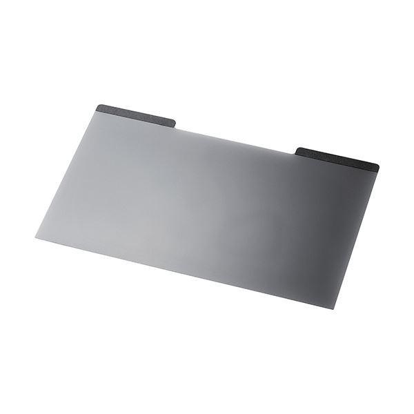 エレコム のぞき見防止フィルターマグネットタイプ(2way) 15.6Wインチ(16:9) 350×200mm EF-PFM156W 1枚
