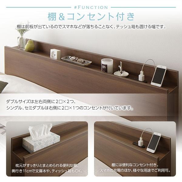 ベッド 低床 ロータイプ すのこ 木製 棚付き 宮付き コンセント付き シンプル モダン ナチュラル セミダブル ポケットコイルマットレス付き