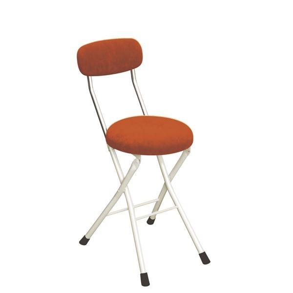 円座 折りたたみ椅子 〔4脚セット オレンジ×ミルキーホワイト〕 幅33cm 日本製 スチール〔代引不可〕