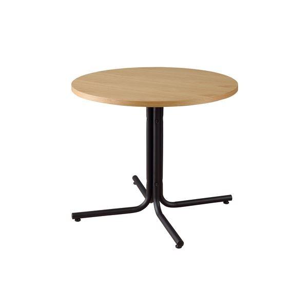 サイドテーブル ミニテーブル 幅80cm ナチュラル 円形 スチール ダリオ カフェテーブル リビング ダイニング インテリア家具