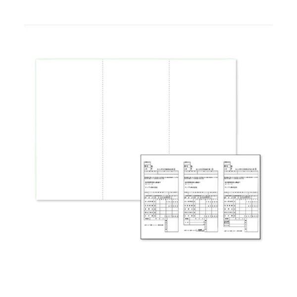 (まとめ）エプソン EPSON 支給明細書・地方税納付書(白紙) A4 (3分割ミシン目入り) Q35B 1箱(1000枚)〔×3セット〕