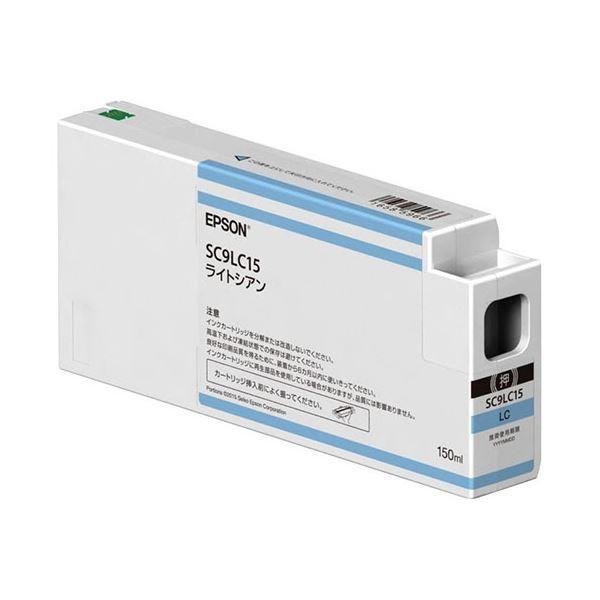 (まとめ）エプソン インクカートリッジライトシアン 150ml SC9LC15 1個〔×3セット〕