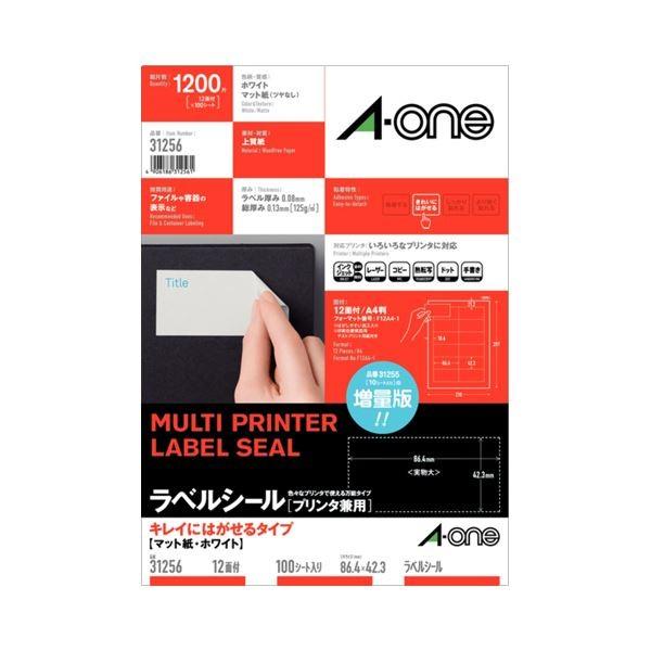 (まとめ）エーワン ラベルシール(プリンター兼用) キレイにはがせるタイプ マット紙・ホワイト A4判 12面 86.4×42.3mm 四辺余白付 31256 1冊(100シート)〔×...