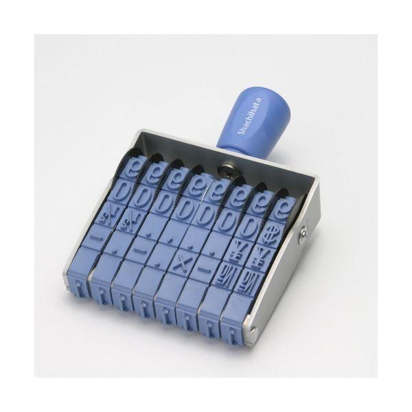 (まとめ）シヤチハタ 回転ゴム印 エルゴグリップ欧文8連 初号 明朝体 CF-80M 1個〔×3セット〕