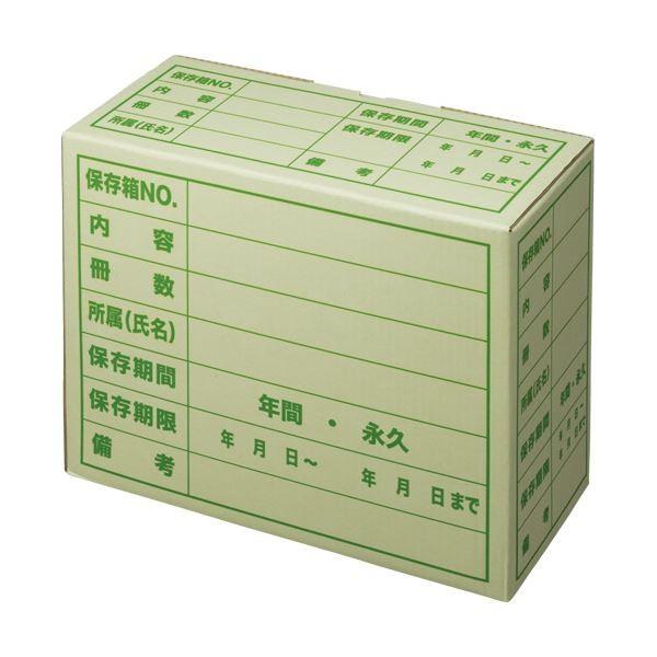 (まとめ) TANOSEE 文書保存箱 ササックス A4用 1パック（5個） 〔×5セット〕