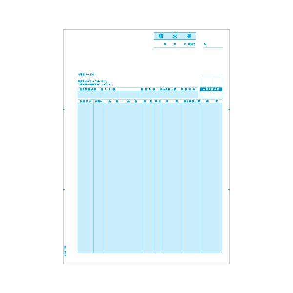 割引あり ヒサゴ 請求書(伝票別) A4タテBP0306 1箱(500枚) 〔×5セット