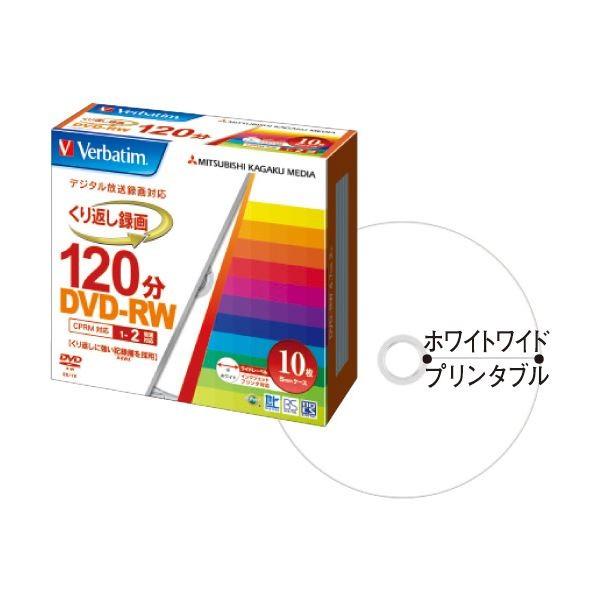 (まとめ) バーベイタム 録画用DVD-RW 120分 ホワイトワイドプリンターブル 5mmスリムケース VHW12NP10V1 1パック(10枚) 〔×10セット〕