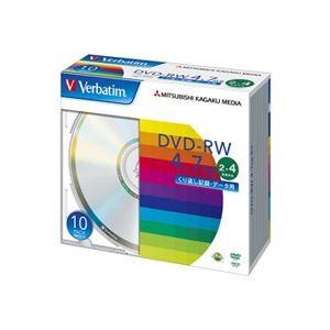 (まとめ) バーベイタム データ用DVD-RW4.7GB 4倍速 ブランドシルバー 5mmスリムケース DHW47Y10V1 1パック(10枚) 〔×10セット〕