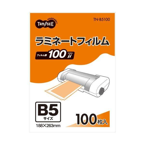 (まとめ) TANOSEE ラミネートフィルム B5 グロスタイプ（つや有り） 100μ 1パック（100枚） 〔×10セット〕