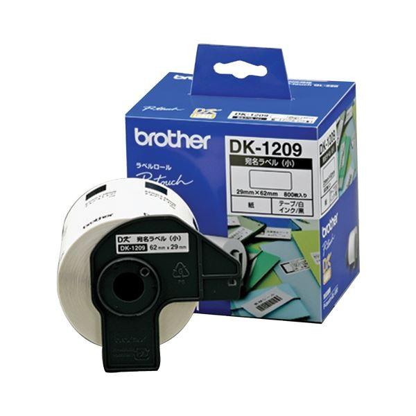 (まとめ) ブラザー DKプレカットラベル宛名ラベル(小) 62×29mm 白/黒文字 DK-1209 1個(800枚) 〔×10セット〕