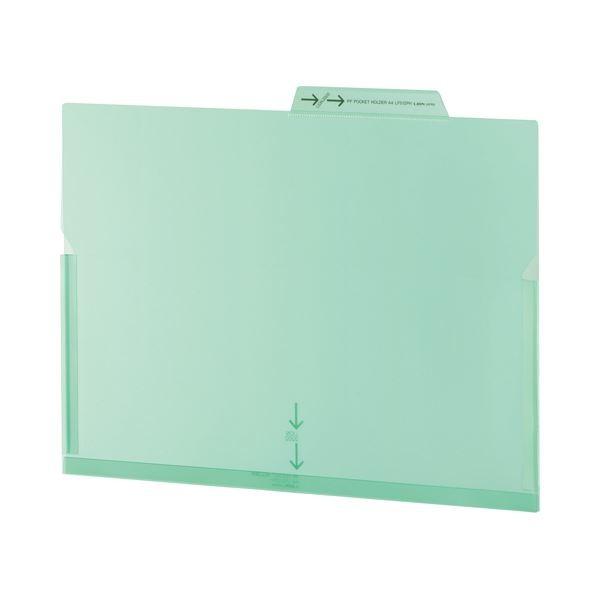 (まとめ) ライオン事務器 PPポケットホルダー A4 グリーン マチ付 LFS-12PH 1セット（5冊） 〔×10セット〕