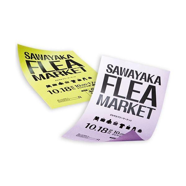 TANOSEE カラーペーパー Juicy グレープ A4 500枚 〔×10セット〕