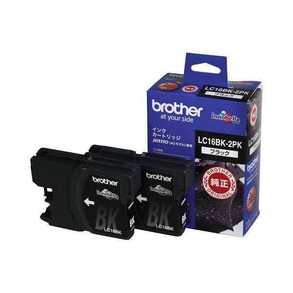 (まとめ) ブラザー BROTHER インクカートリッジ 黒 大容量 LC16BK-2PK 1箱（2個） 〔×10セット〕
