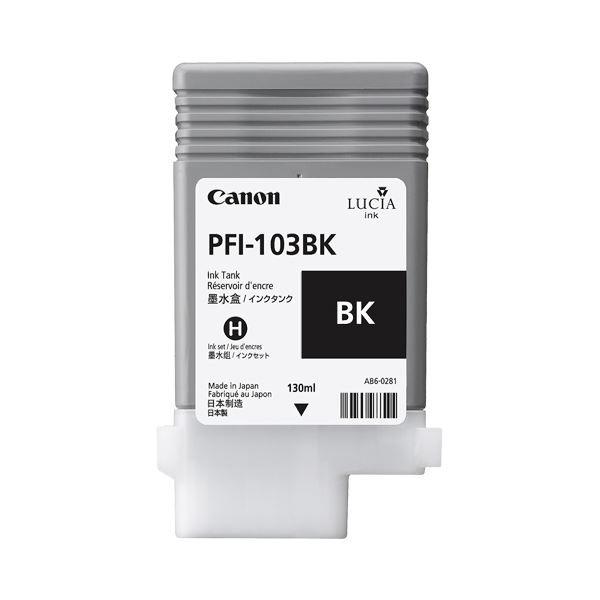 (まとめ) キヤノン Canon インクタンク PFI-103 顔料フォトブラック 130ml 2212B001 1個 〔×10セット〕