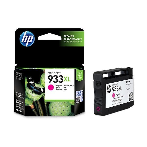(まとめ) HP933XL インクカートリッジ マゼンタ 増量 CN055AA 1個 〔×10セット〕