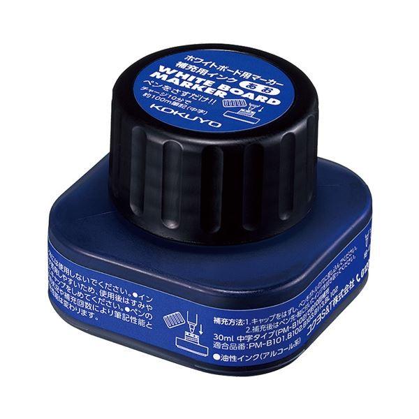 (まとめ) コクヨホワイトボードマーカー補充用インク 青 PMR-B10B 1本 〔×30セット〕