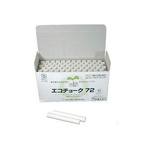 まとめ) 日本白墨 エコチョーク72 白ECO-1 1箱（72本） 〔×30セット〕-