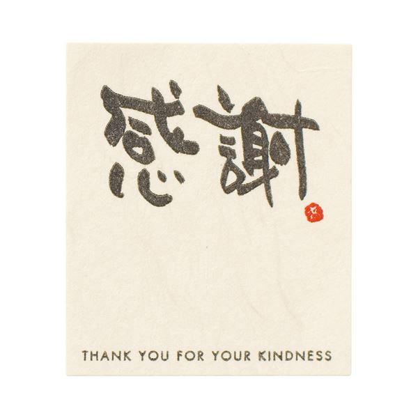 (まとめ) ヘッズ メッセージシール「感謝」 タテ50×ヨコ43mm MS-4S 1パック(30枚) 〔×30セット〕