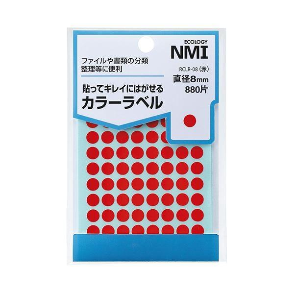 (まとめ) NMI はがせるカラー丸ラベル 8mm赤 RCLR-08 1パック（880片：88片×10シート） 〔×50セット〕