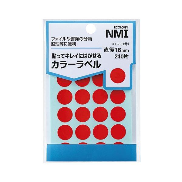 (まとめ) NMI はがせるカラー丸ラベル 16mm赤 RCLR-16 1パック（240片：24片×10シート） 〔×50セット〕