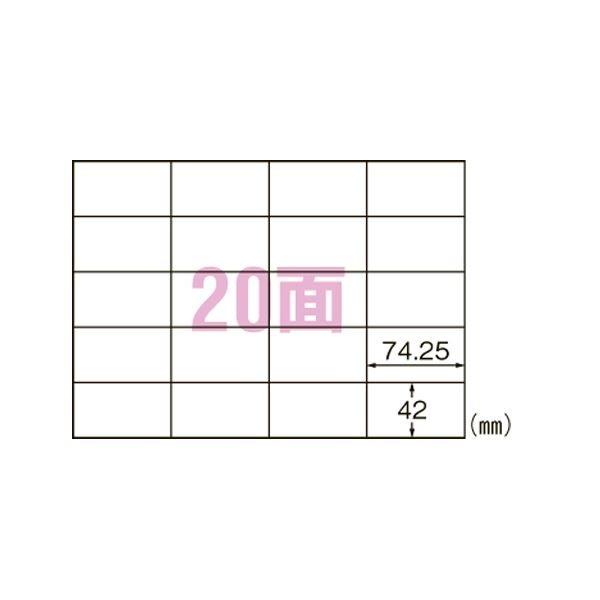 エーワン合同会社 スーパーエコノミー プリンタ用ラベル 20面A 500枚入｜forest-wakaba