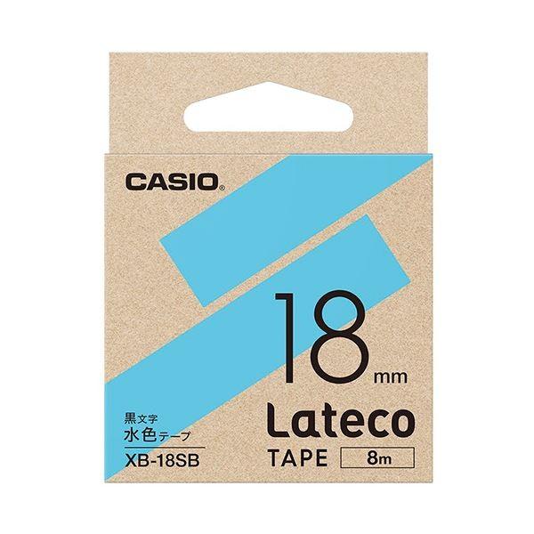 （まとめ）カシオ ラテコ 詰替用テープ18mm×8m 水色/黒文字 XB-18SB 1個〔×5セット〕
