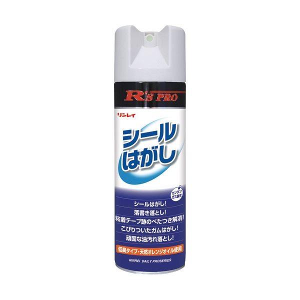 （まとめ）リンレイ RS PRO シールはがし330ml 1本〔×5セット〕