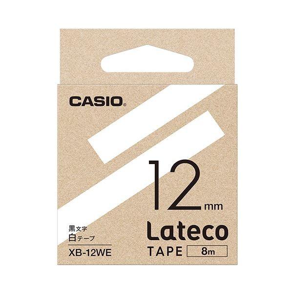 （まとめ）カシオ ラテコ 詰替用テープ12mm×8m 白/黒文字 XB-12WE 1個〔×10セット〕