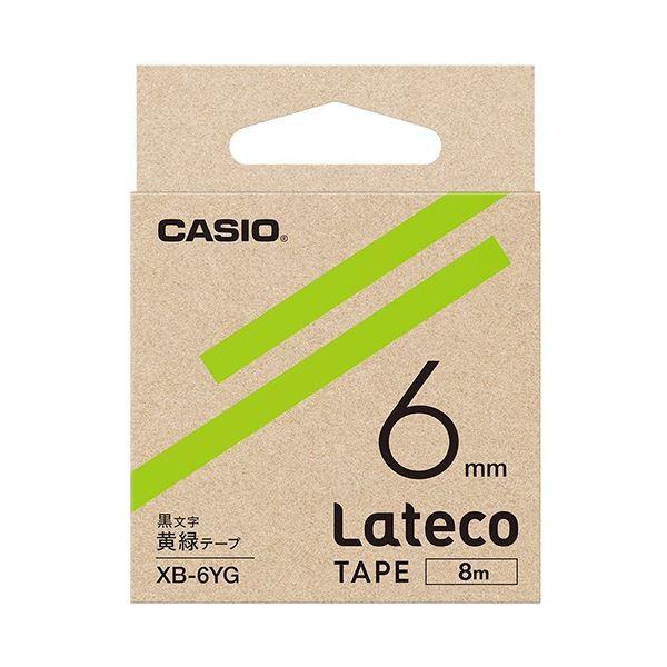 （まとめ）カシオ ラテコ 詰替用テープ6mm×8m 黄緑/黒文字 XB-6YG 1個〔×10セット〕