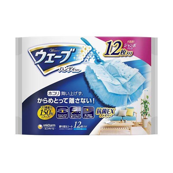 （まとめ）ユニ・チャーム ウェーブ ハンディ取り替えシート 1パック（12枚）〔×10セット〕