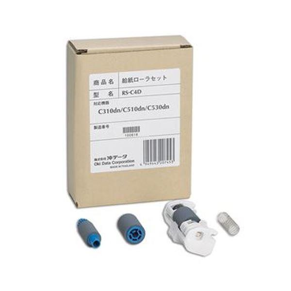 新規購入 まとめ 沖データ 給紙ローラセット トレイ1用 Rs C4d 1個 10セット Ds 埼玉まごころ通販センター 通販 Yahoo ショッピング 安い Blog Lonolife Com