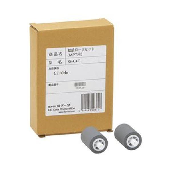 格安人気 まとめ 沖データ 給紙ローラセット マルチパーパストレイ用 Rs C4c 1個 10セット Ds 埼玉まごころ通販センター 通販 Yahoo ショッピング 安い購入 Blog Lonolife Com