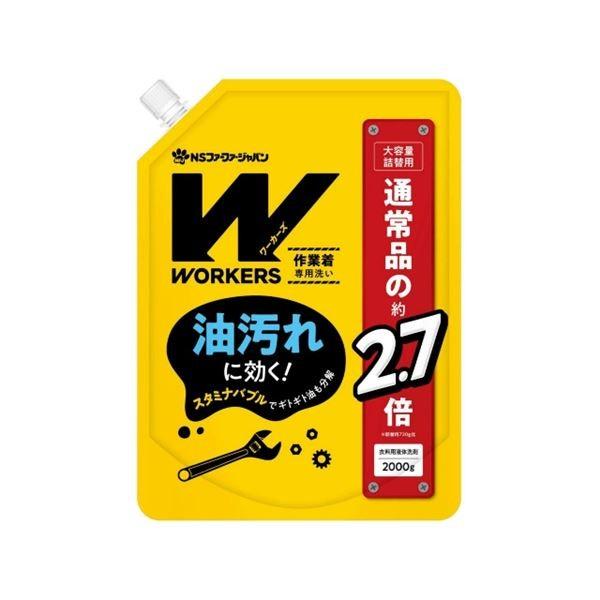 まとめ） WORKERS 作業着液体洗剤 2000g 〔×6セット〕 :ds-2313618