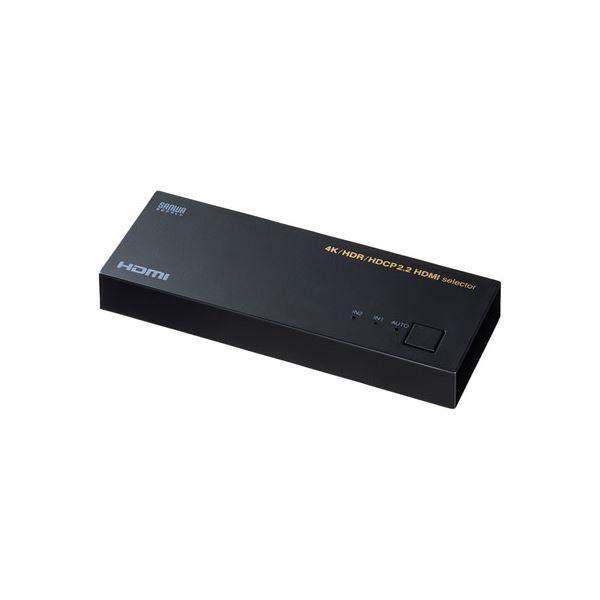 【楽天カード分割】 サンワサプライ 4K・HDR・HDCP2.2対応HDMI切替器（2入力・1出力） SW-HDR21L スイッチングハブ