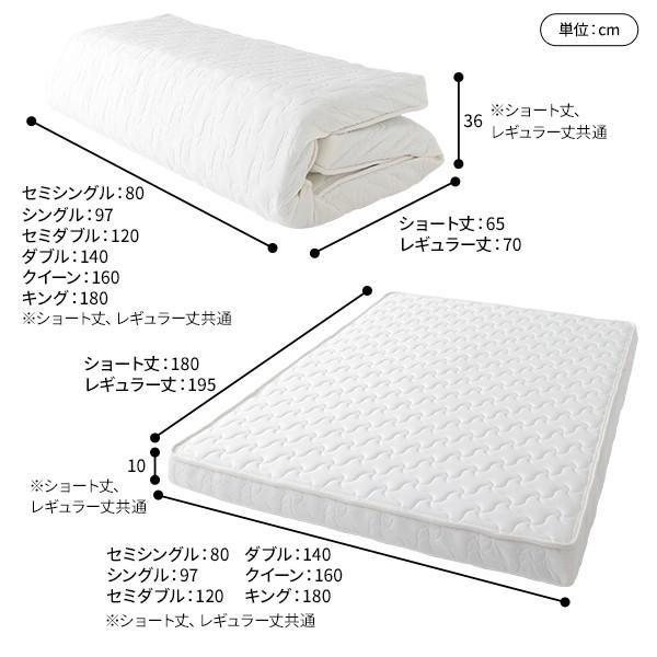 マットレス 国産 ポケットコイル 薄型 三つ折り 快眠 体圧分散 1年保証 コンパクト 圧縮 梱包 ショート丈 セミシングル サイズ マットレス 国産 ポケットコイル 薄型 三つ折り 快眠 体圧分散 1年保証 コンパクト 圧縮 梱包 ショート丈 セミシングル サイズ