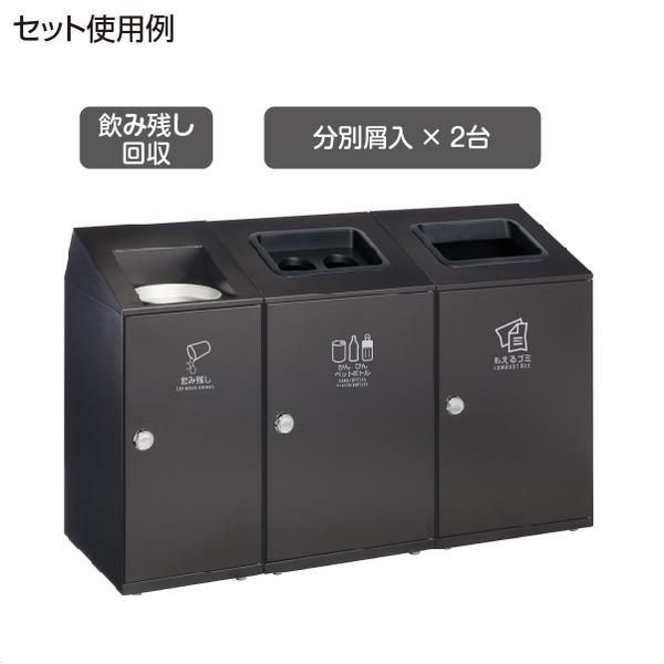 【中古品 】 TERAMOTO（テラモト） ニートSLF飲み残し回収ボックス アーバングレー 【WSO8585103660】(30209円)