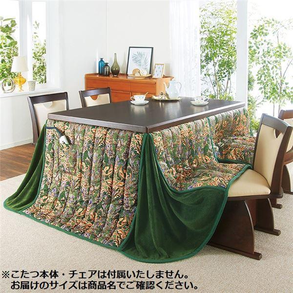 ダイニング こたつ布団 2点セット 〔掛け布団・上掛け 約幅105cm用 オーナメント〕 長方形 洗える ポリエステル ポケット付き