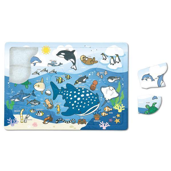 （まとめ）海のいきものパズル〔×20セット〕