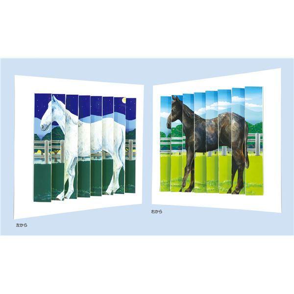 （まとめ）ギザギザトリック絵画〔×10セット〕