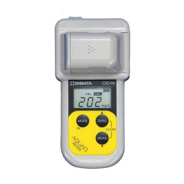水質計アクアブ AQ-202型 残留塩素高濃度 〔080560-202〕
