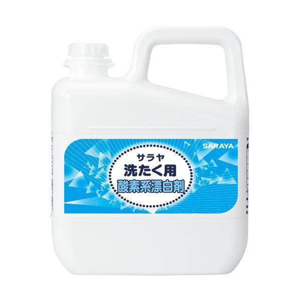 （まとめ）サラヤ 洗たく用酸素系漂白剤 業務用 5L 1本 〔×3セット〕