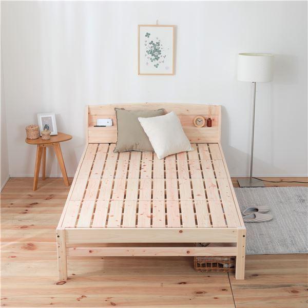 日本製 ひのきベッド 〔すのこ床板 ダブル〕 棚/コンセント付き 天然木 檜 3段階 高さ調節〔代引不可〕