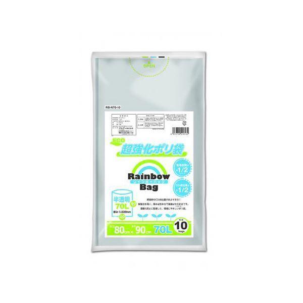 （まとめ） オルディ レインボーバッグ 半透明ポリ袋 70L 10枚入 〔×20セット〕