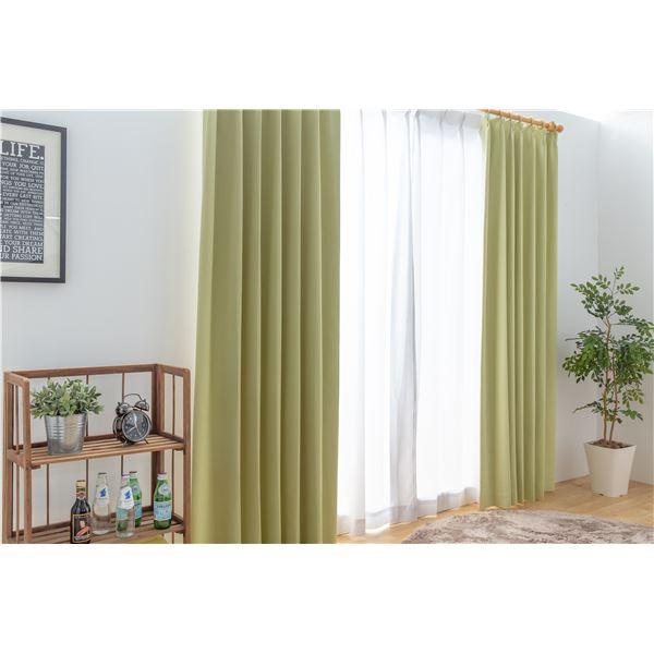 1級遮光 遮熱 遮音 ドレープカーテン/遮光カーテン 〔幅150cm×丈220cm 1枚入り イエローグリーン〕 洗える 無地 形状記憶 日本製