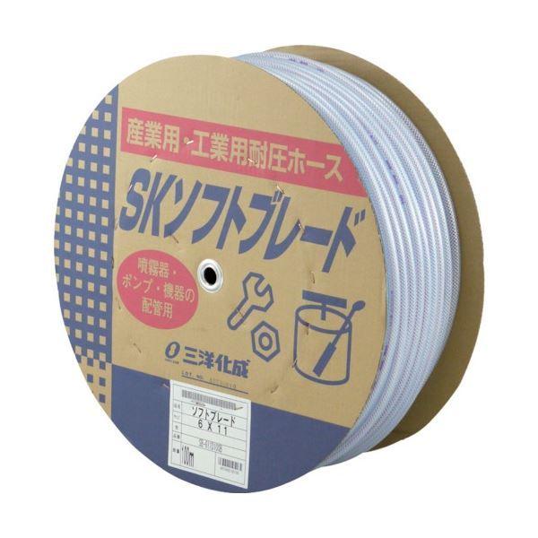 三洋化成 SKソフトブレードホース 6×11 100m ドラム巻 SB-611D100B 1巻(13565円)