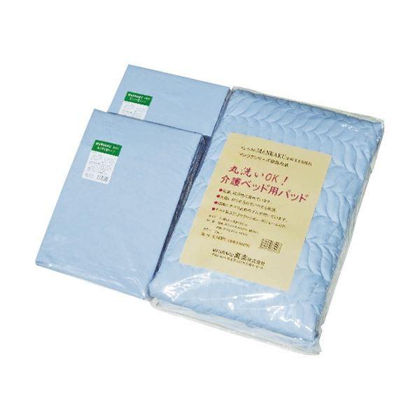 萬 寝具セット B ブルー Sサイズ MR-2010BS 1セット