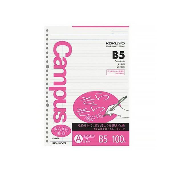(まとめ) コクヨ キャンパスルーズリーフ(さらさら書ける) B5 A罫 26穴 マージン罫入 ノ-846AN 1セット(500枚：100枚×5パック) 〔×3セット〕