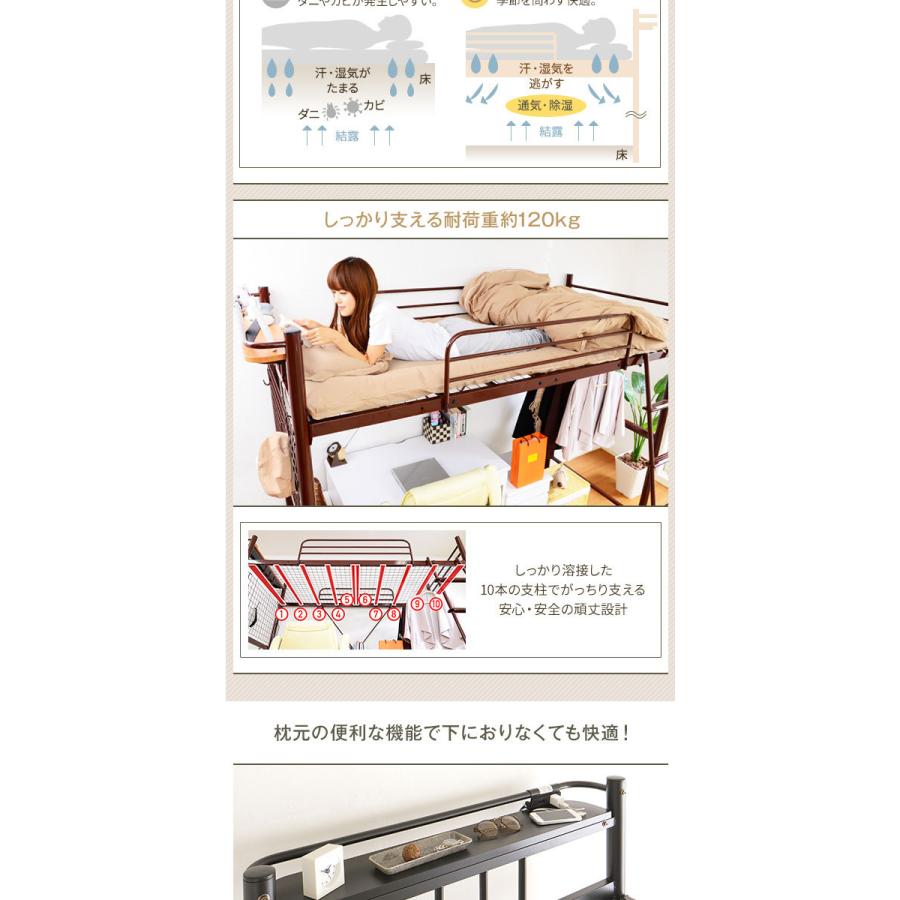 早い者勝ち訳あり！ ロフトベッド シングル ポケットコイルマットレス付き シルバー 2段階高さ調整可 頑丈 コンセント付き はしご付き 宮付き 棚付き〔代引不可〕 【A8608339440】(30291円)